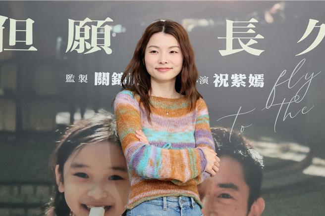 导演祝紫嫣将一切归功于演员的优秀表现。（甲上娱乐提供）