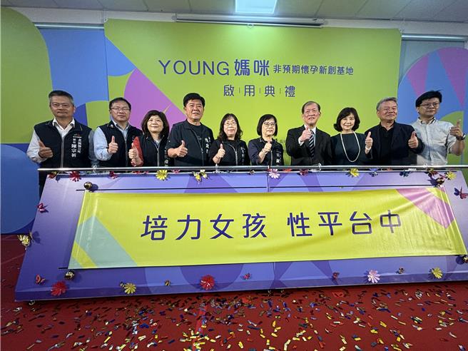 中國醫藥大學附設醫院、由鉅建設-林增連慈善基金會與台中市社會局攜手創建「Young媽咪非預期懷孕新創基地」，27日正式進駐台中女兒館。（馮惠宜攝）