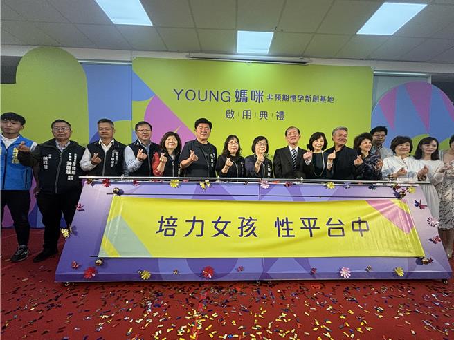 中國醫藥大學附設醫院、由鉅建設-林增連慈善基金會與台中市社會局攜手創建「Young媽咪非預期懷孕新創基地」，27日正式進駐台中女兒館。（馮惠宜攝）