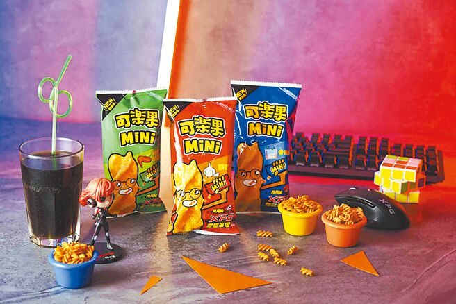 联华食品观察民眾多数会在打游戏、追剧时吃零食，看好不沾手市场成了新商机，因应趋势推全新「Mini可乐果」（见图）及「卡迪那小德薯」，除了变单手可握的小包装，连饼乾体都等比缩小。（联华食品提供）