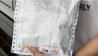 宝林茶室中毒再＋1  台南50岁女急性肝衰竭住加护病房