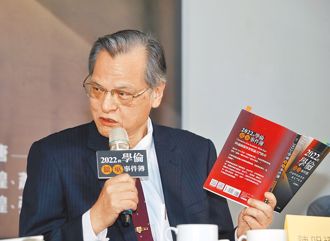 海納百川》抹紅協力者撕裂社會（沈政男）