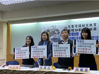 幼儿园「半个班」乱象 仅1教保员「忍一身尿味」到放学