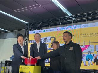 北捷30周年、木柵線通車28年 推「你捐里程我做公益」抽大獎