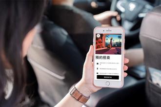 兒童清明連假出遊 Uber四大特色銜接旅途接駁每一哩路