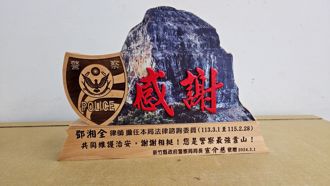 新竹縣警局聘知名律師鄧湘全加入法律諮詢服務行列    借重專業提升竹警執法能力