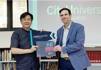 竹崎高中與西雅圖城市大學簽MOU 鼓勵學生到美加就讀