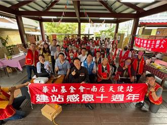 繽紛花卉妝點孤老生命 「老富翁」齊賀華山南庄站十周年