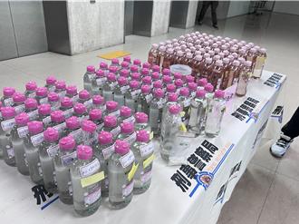 K他命融成化妝水  萬國幫分子荷蘭空運來台遭逮