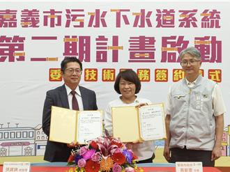 嘉義市37.8億汙水系統第二期計畫 推進市區