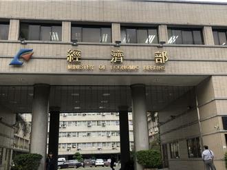 「投資台灣三大方案」本周通過3廠商近10億金額