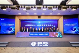大陸在全球率先商用5.5G 首批百城名單公布