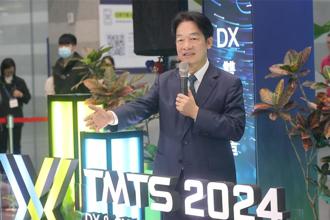 出席工具機展 賴清德：盼與業者攜手讓產業更上層樓