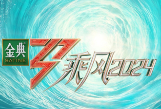 《浪姐5》2女星不爽被當工具人退賽 網瘋傳：名單早內定