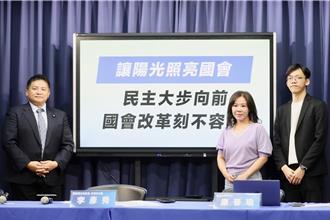 蓝绿交锋国会改革  赖士葆举实例狂轰民进党失忆又违宪