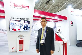 刀協設台灣刀具館 展現產業鏈優勢