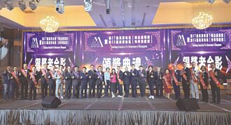 高屏地區傑出經理獎 盛大頒獎