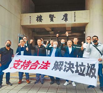 彰化企業家 力挺廢轉能晶鼎焚化爐