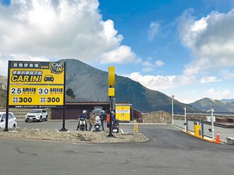 南投 昆陽、武嶺、合歡山莊停車場 4月4日起收費