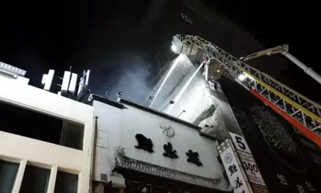 北市知名米其林餐廳「點水樓」大火 驚！烈焰沖天傳爆炸聲。(葉庭欣/翻攝)