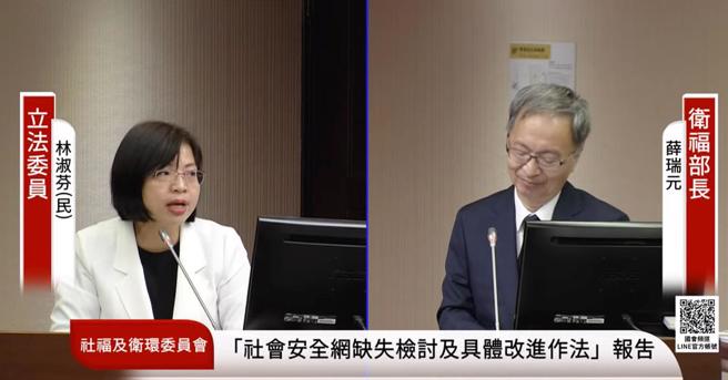 民进党立委林淑芬批评，若不是新闻，大家会觉得这是个人健康问题，直到新闻露出，才知是集体中毒。（翻摄自国会频道）