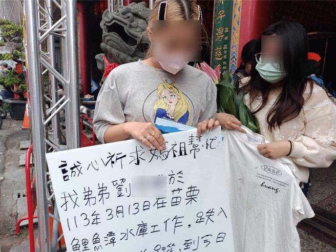 劉男的大姊及三姊20日在彰化縣員林市福寧宮等候白沙屯媽祖聖駕，希望媽祖幫忙找尋其落水失蹤已第8天的弟弟。（民眾提供／孫英哲彰化傳真）