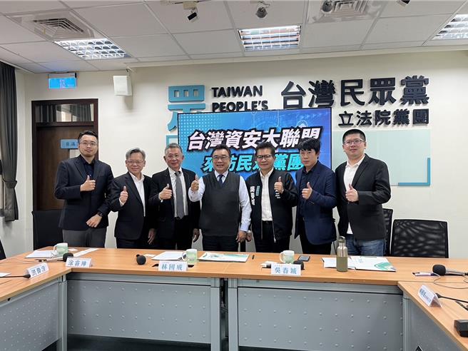 資安業者組成台灣資安大聯盟，拜會立院各黨團進行討論。（翻攝照片／林郁平台北傳真）