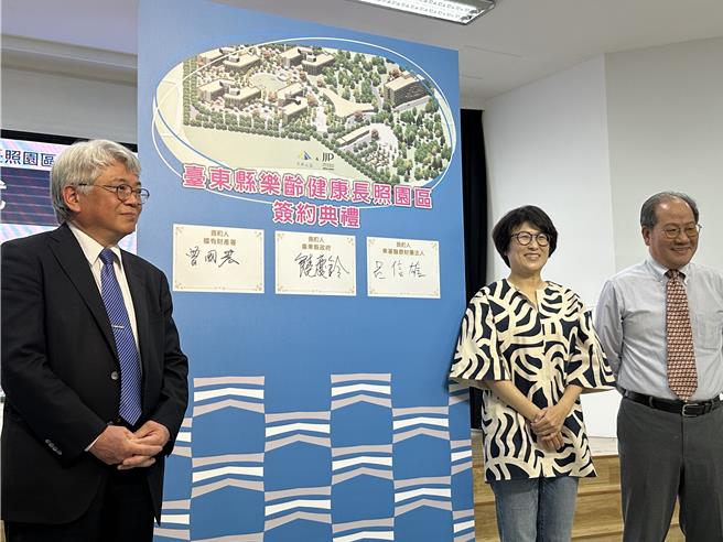 國有財產署長曾國基、東基醫療財團法人執行長呂信雄、台東縣長饒慶鈴 （左起）28日舉行太平榮家資開發契約及設定地上權契約簽約儀式。（蔡旻妤攝）