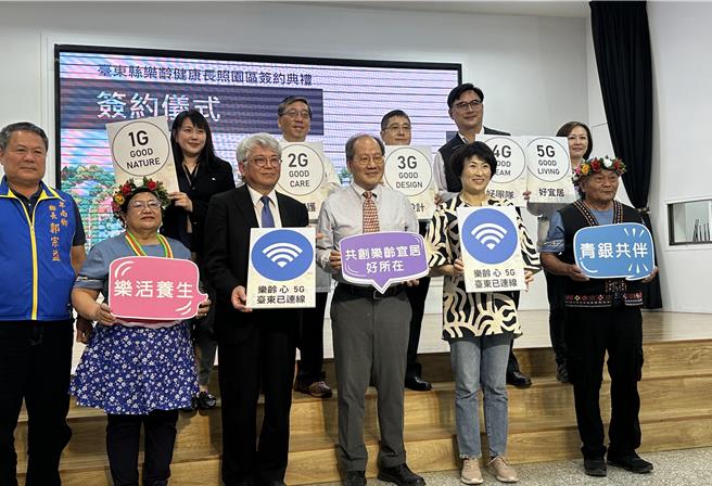 台東太平榮家未來將活化為樂齡健康長照園區，28日舉行簽約儀式。（蔡旻妤攝）