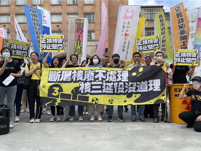 立法院國民黨團提案《核子反應器設施管制法》修法，南部多個橫跨環保、教育、人權等領域的民間團體28日在國民黨高市黨部前集結，抗議國民黨無視老舊核三廠的安全與核廢料問題，表達強烈的憤怒。（洪浩軒攝）