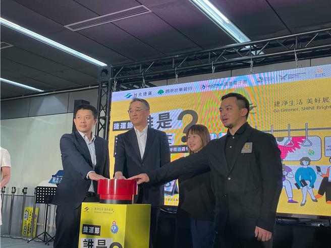 台北捷運公司為紀念3月28日歷史性的一天，攜手國泰世華銀行、Readmoo讀墨電子書，推出「誰是減碳王」活動。北捷總經理黃清信（左二）表示，3月28日對北捷非常特別，因為1996年3月28日當時的木柵線、如今的文湖線通車，是城市第1條捷運，對城市產生結構性變化。（劉彥宜攝）