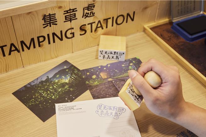搭配展出，县府顺势推打卡送独嘉萤光派对明信片，为4月登场的萤火虫季暖身。（嘉义县政府提供∕吕妍庭嘉义传真）