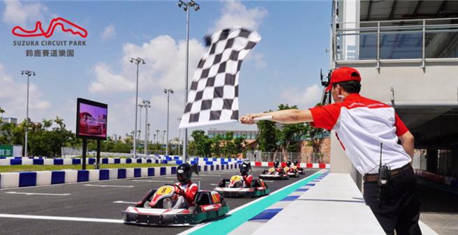 购买铃鹿赛道乐园搭配国旅联票，将可省下1030元。（台湾高铁公司提供／蔡亚桦台北传真）