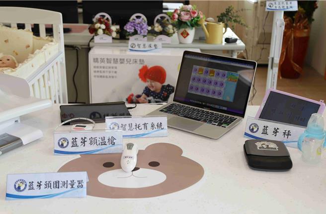 办营运的社团法人中华民国文教产业发展暨补习服务品保协会特别引进智慧托育系统。（吕妍庭摄）