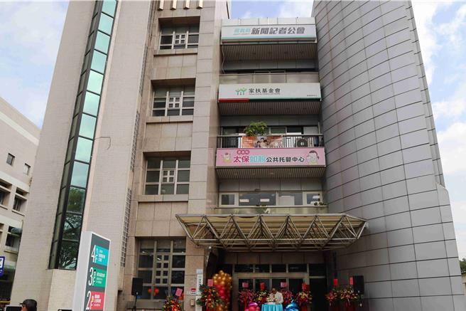 太保如亲公共托婴中心为县府员工及周围居民创造托育便利性。（吕妍庭摄）