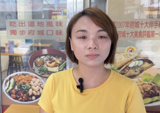 米糕店黄姓业者指，若顾客不喜欢香菜，可事先告知。（图／读者提供）