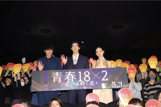 導演藤井道人（左起）、許光漢、清原果耶合體出席特映會。（翻滾吧男孩電影提供）
