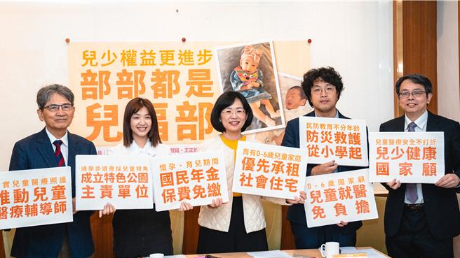 立法委員蘇巧慧等人今開記者會，呼籲政府應對兒少權益提供更完善保障，像是修訂《住宅法》，將有在地設籍，並育有學齡前子女者，列入社會住宅優先戶之資格，還有減輕癌童治療痛苦，將新興治療「質子治療」納入健保。（蘇巧慧國會辦公室提供）