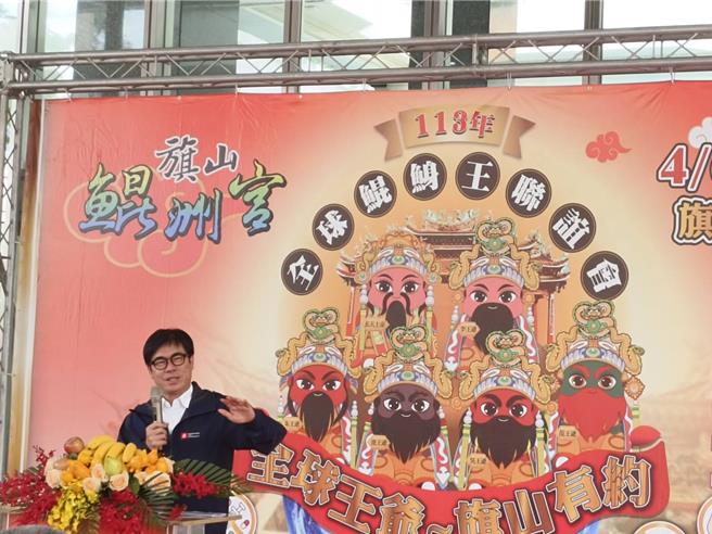 高雄市長陳其邁今日出席「第七屆全球鯤鯓王聯誼會」記者會，以專業之姿催下重機油門象徵活動開跑，邀約大家共襄盛舉旗山在地的年度宗教盛事。（林雅惠攝）