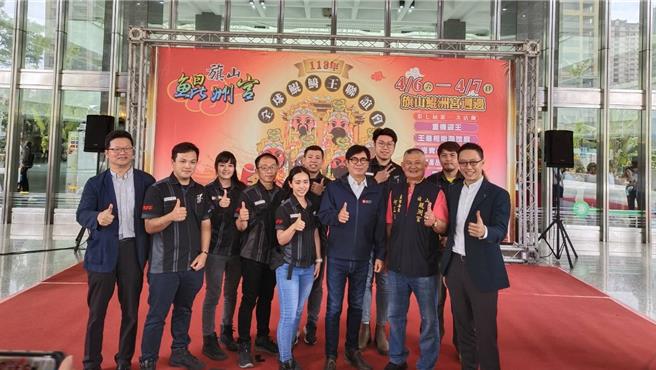 高雄市長陳其邁（前排右三）今日出席「第七屆全球鯤鯓王聯誼會」記者會，邀約大家共襄盛舉旗山在地的年度宗教盛事。（林雅惠攝）