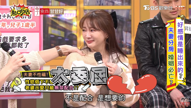 玉兔一度委屈眼眶泛淚。（圖／取自《11點熱吵店》YouTube）