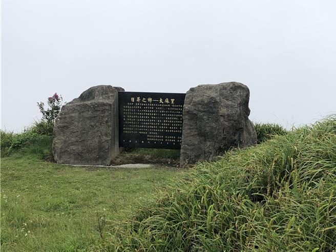 台東太麻里鄉金針山地區與金峰鄉行政區域界線未定，太麻里鄉公所將於4月4日舉辦公投。（讀者提供／蔡旻妤台東傳真）