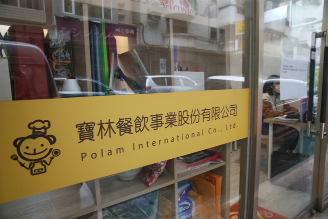 台北市遠百信義「寶林茶室」素食餐廳爆發疑似食物中毒，27日市政府要求所有分店勒令停業。圖為總公司寶林餐飲。（王英豪攝）
