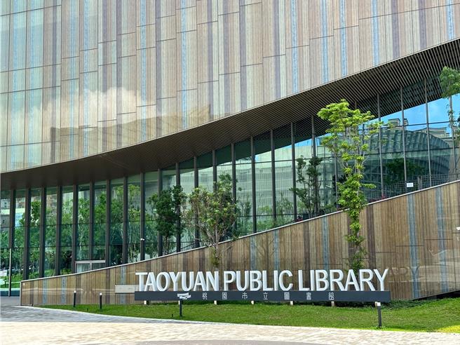 桃园市立图书馆有「台湾最美图书馆」的美誉，并在「112年臺湾阅读风貌及全民阅读力年度报告」摘下6项绩优。（桃园市立图书馆提供）