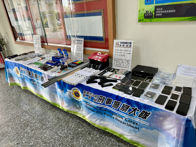 警方查扣证物。（图／警方提供）