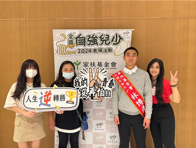 林博彥獲選家扶基金會2024年全國自強兒童。（桃園家扶中心提供／蔡明亘桃園傳真）