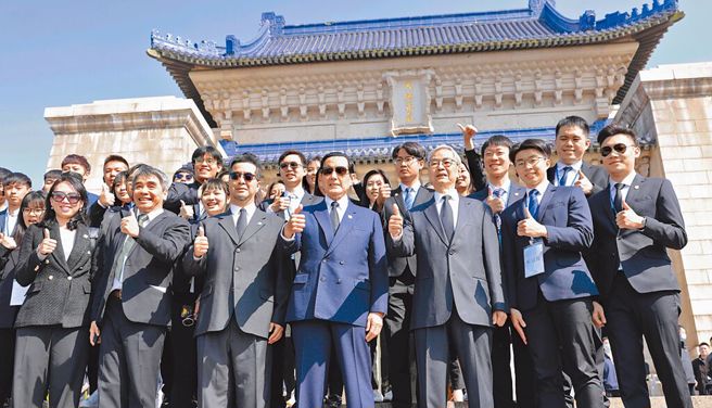 马英九再访陆引发话题。图为2023年3月28日，马英九(中)与随行人员及台湾学生在南京中山陵合影留念。（示意图／中新社）