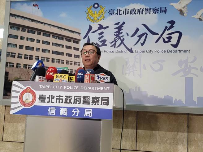 信義分局晚間召開記者會說明偵辦情況。（圖／林郁平攝）