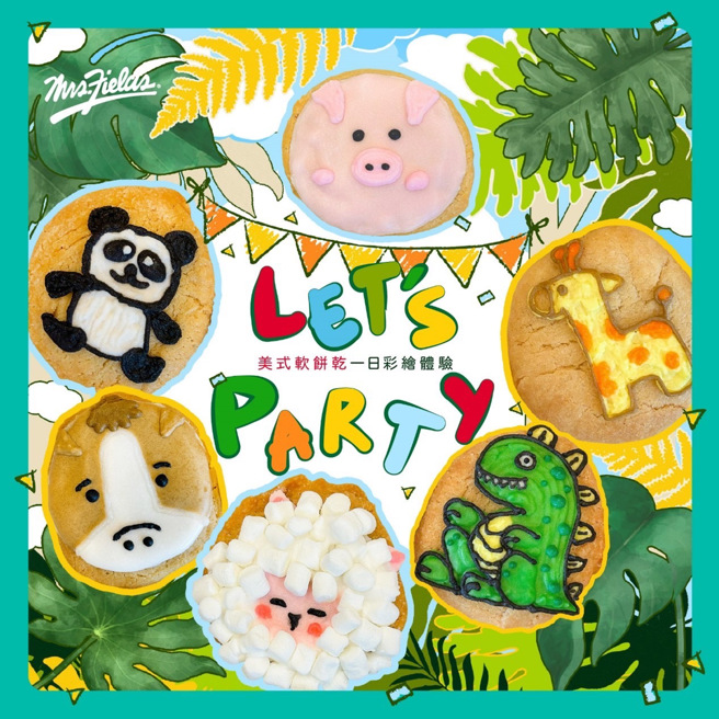 大手牽小手一起做餅乾，可呈現不同主題派對。(戴志揚翻攝)