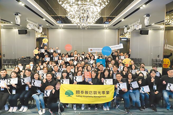 國泰飯店觀光事業多元育才，實踐人才永續，每年透過「共識營」傾聽內部聲音。圖／國泰飯店觀光事業提供